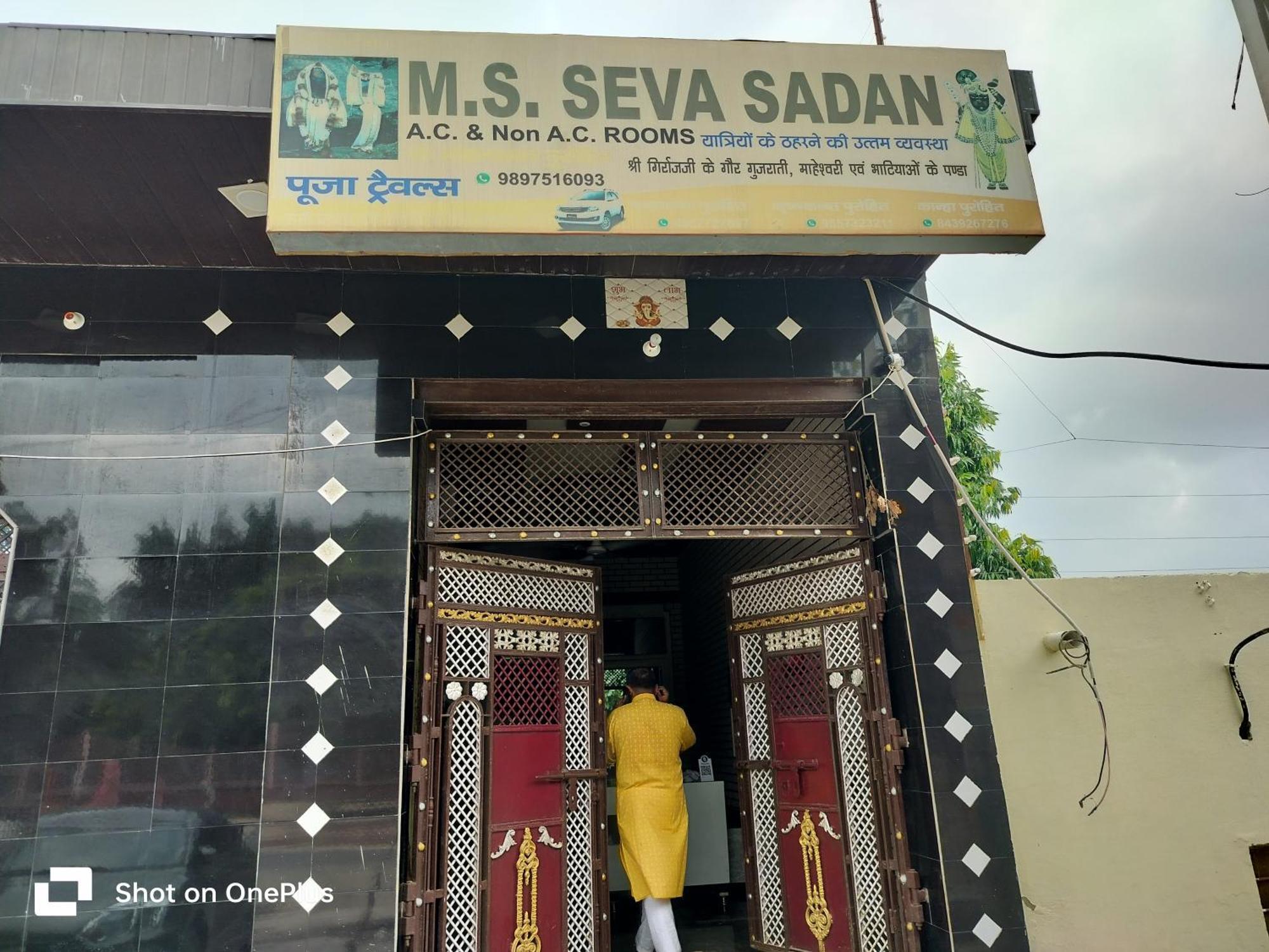 M&S Seva Sadan Hotell Govardhan Eksteriør bilde